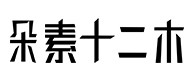 牧野30